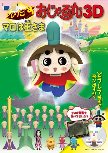 Imagem de destaque 2