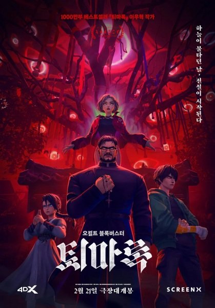 Imagem de destaque 3