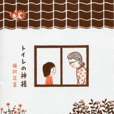 Imagem de destaque 5