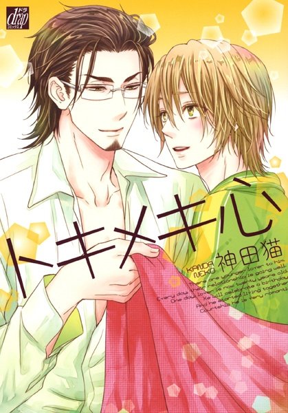 Imagem de destaque 1