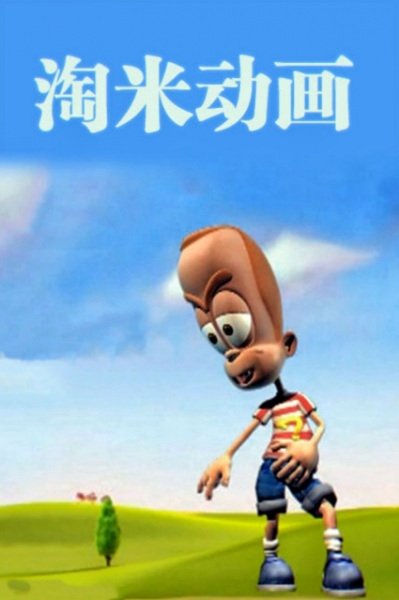 Imagem de destaque 5