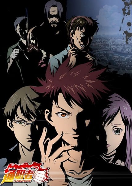 Imagem de destaque 2