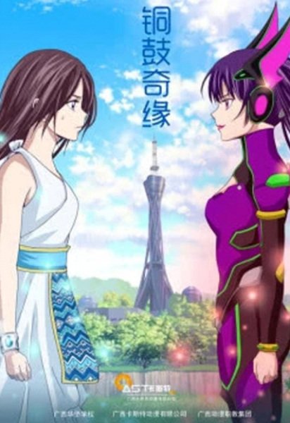 Imagem de destaque 2