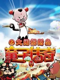 Imagem de destaque 2