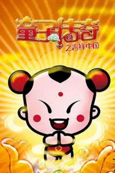 Imagem de destaque 3