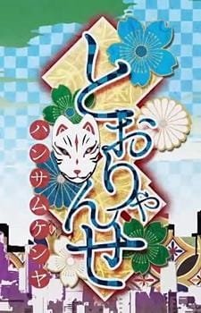 Imagem de destaque 3