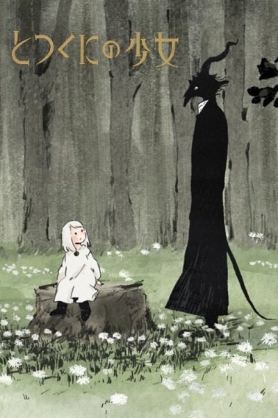 Imagem de destaque 4