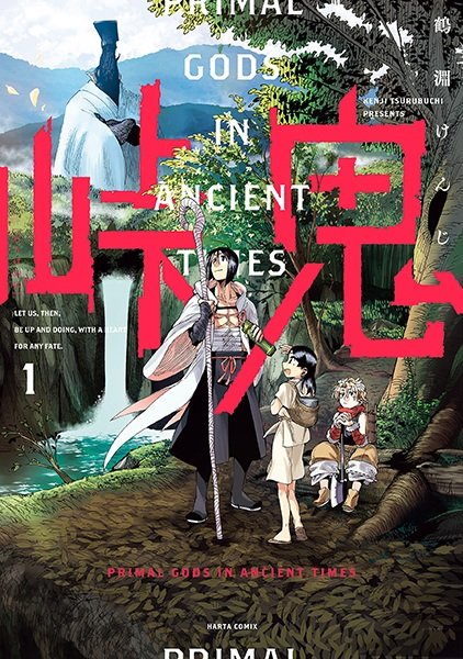 Imagem de destaque 1