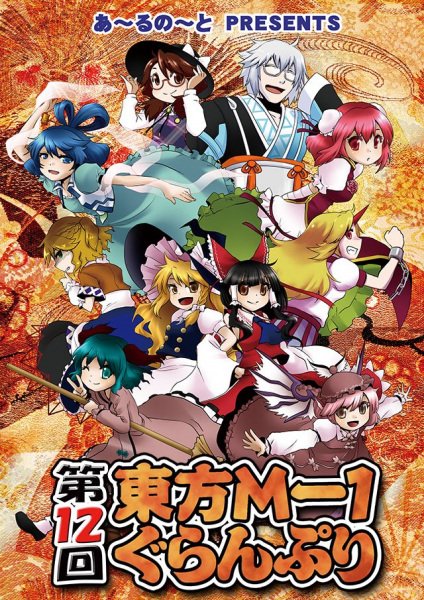 Imagem de destaque 3