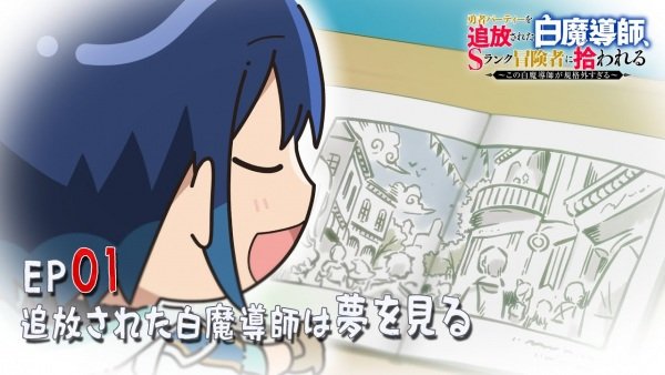 Imagem de destaque 2