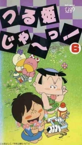 Imagem de destaque 3