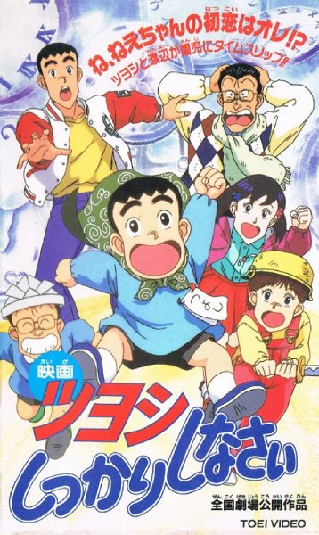 Imagem de destaque 5