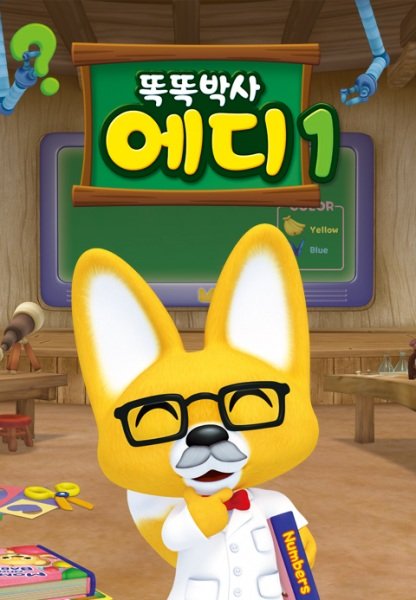 Imagem de destaque 5