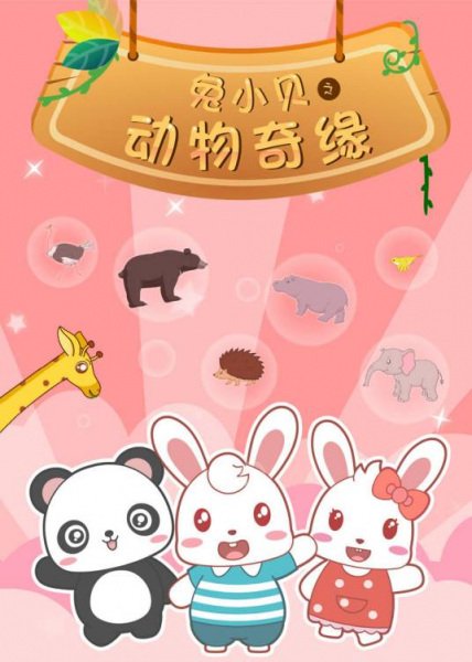 Imagem de destaque 4