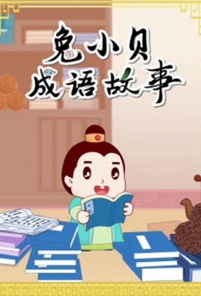 Imagem de destaque 5