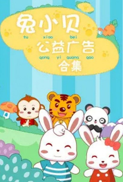 Imagem de destaque 1