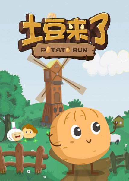 Imagem de destaque 3