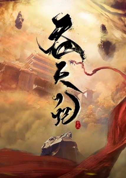 Imagem de destaque 3