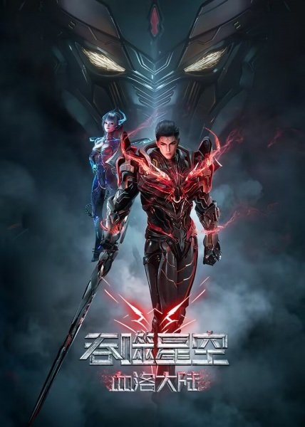 Imagem de destaque 2