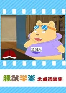 Imagem de destaque 4