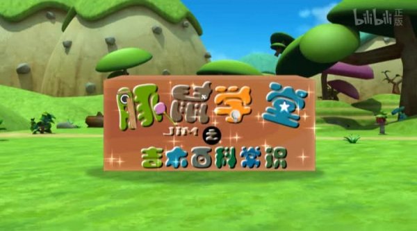 Imagem de destaque 3