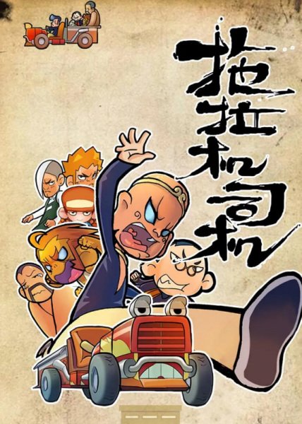 Imagem de destaque 3