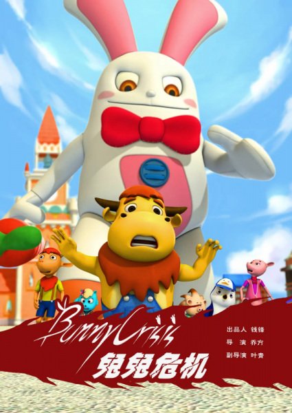 Imagem de destaque 3