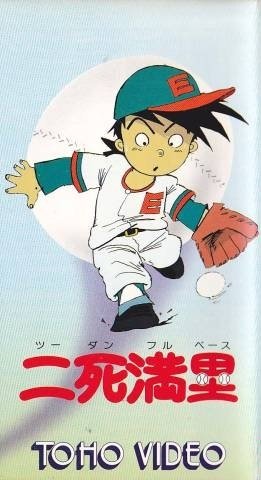 Imagem de destaque 5