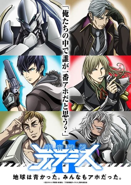 Imagem de destaque 2