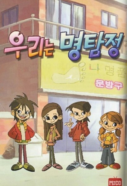 Imagem de destaque 4