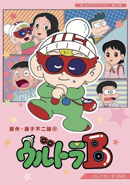 Imagem de destaque 3