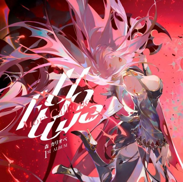 Imagem de destaque 1