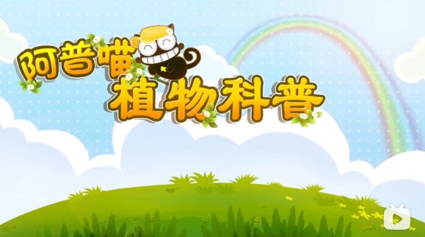 Imagem de destaque 2