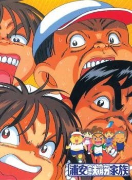 Imagem de destaque 5