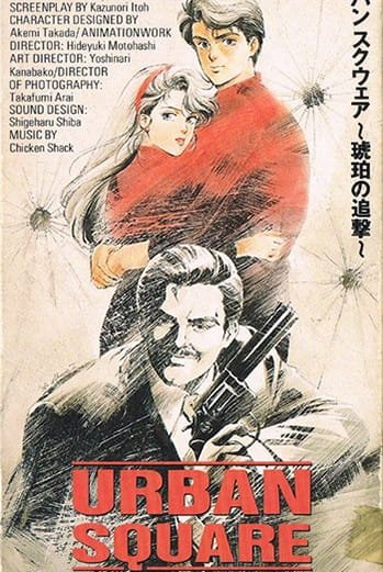 Imagem de destaque 3