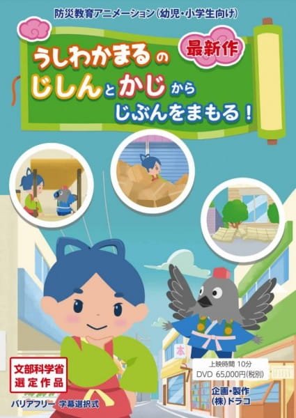 Imagem de destaque 2