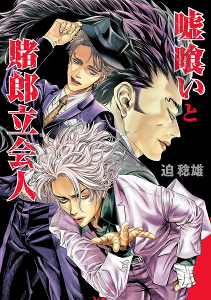 Imagem de destaque 5