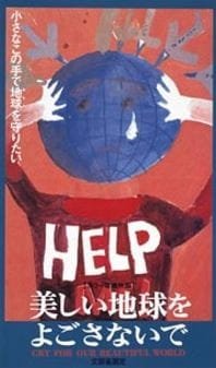 Imagem de destaque 1