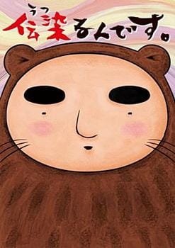 Imagem de destaque 1