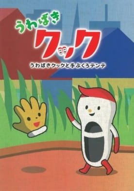 Imagem de destaque 3