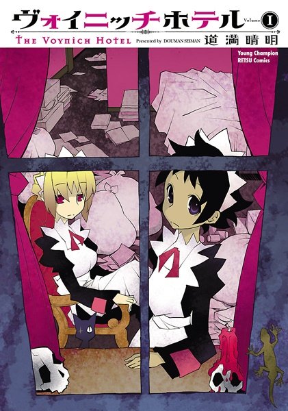 Voynich Hotel