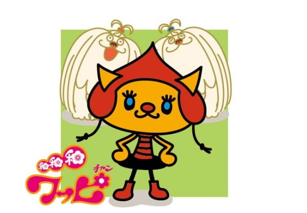 Imagem de destaque 2