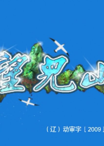 Imagem de destaque 2