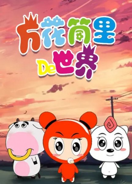 Imagem de destaque 5