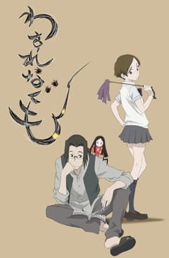 Imagem de destaque 5