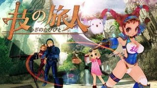 Imagem de destaque 3