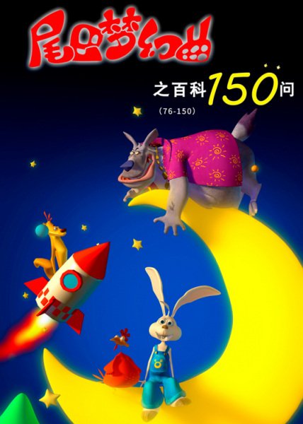 Imagem de destaque 3