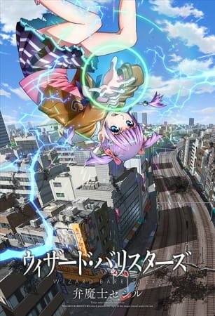 Imagem de destaque 5