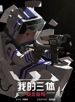 Imagem de destaque 5