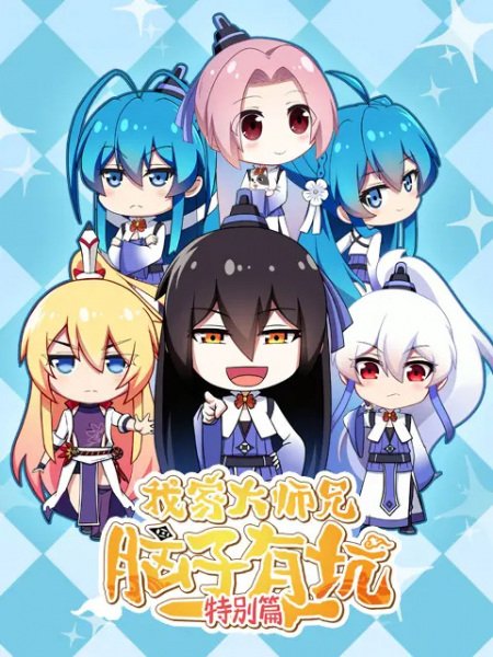 Imagem de destaque 3